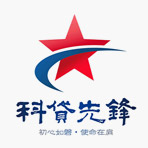兴泰科贷“科贷先锋”