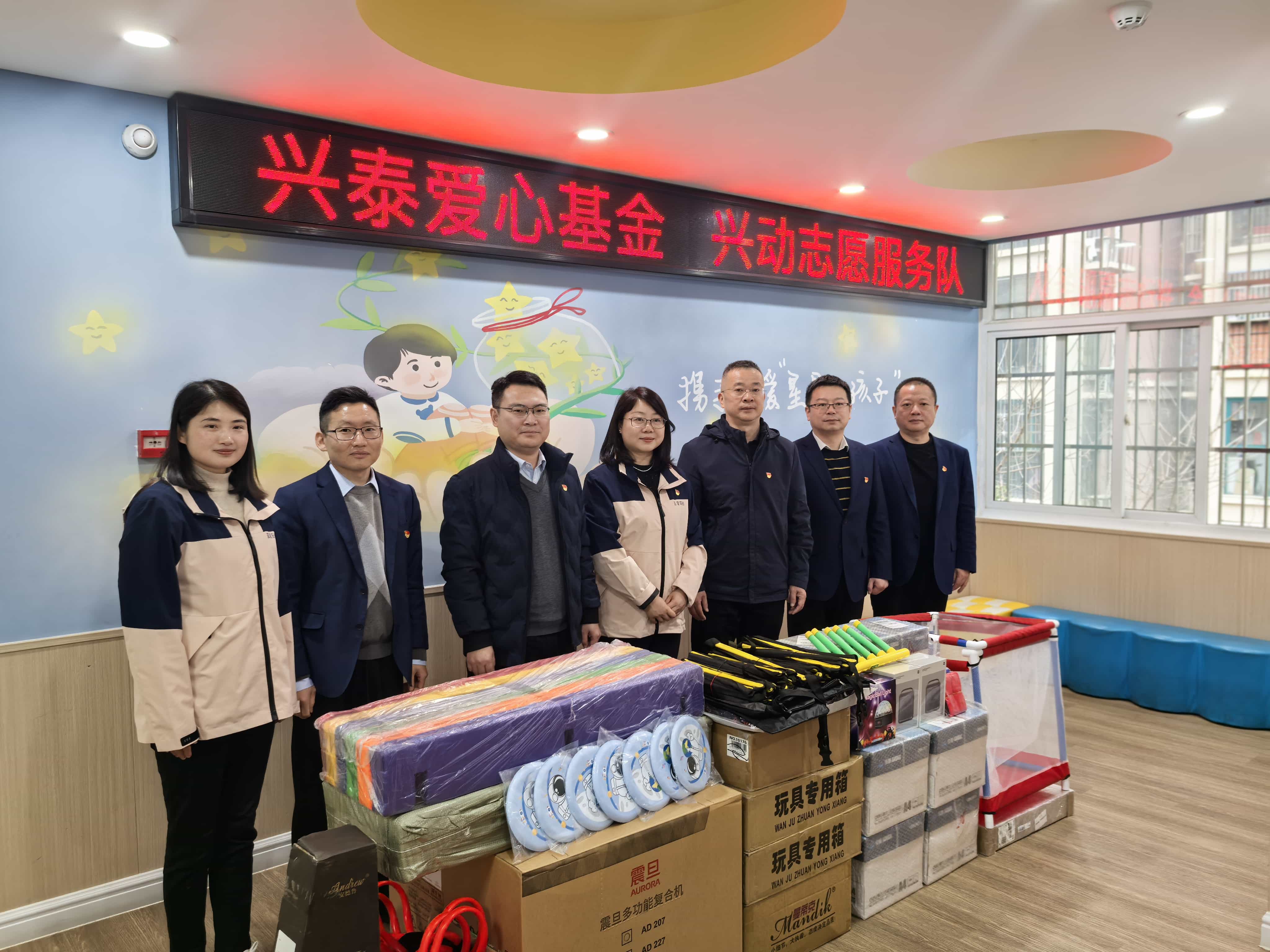 弘扬雷锋精神 兴泰控股在行动