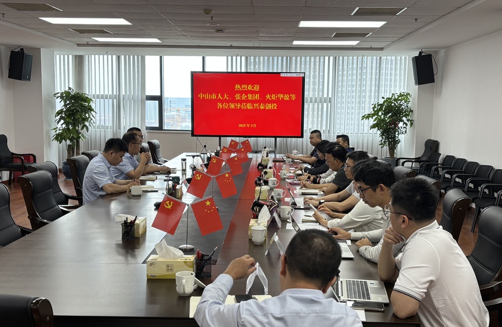 微信图片_20250530160001