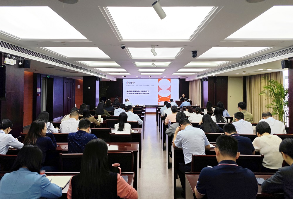 “创投城市计划”暨兴泰控股2025年 第二期科技金融专题培训圆满举办