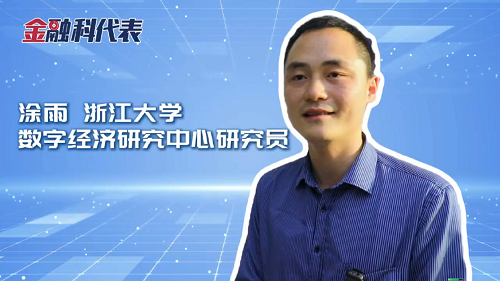 用AI解锁金融新场景
