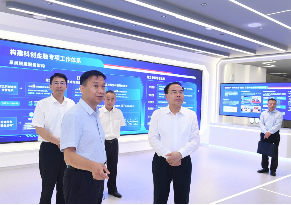 唐良智在合肥市调研时强调：做好科技金融这篇大文章 更好赋能新质生产力发展