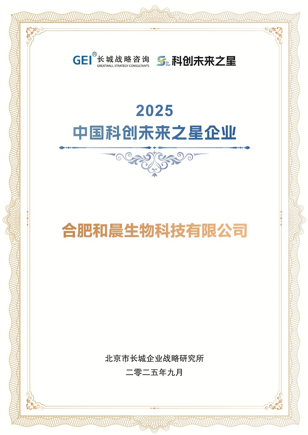 微信图片_20251009162939_280_21