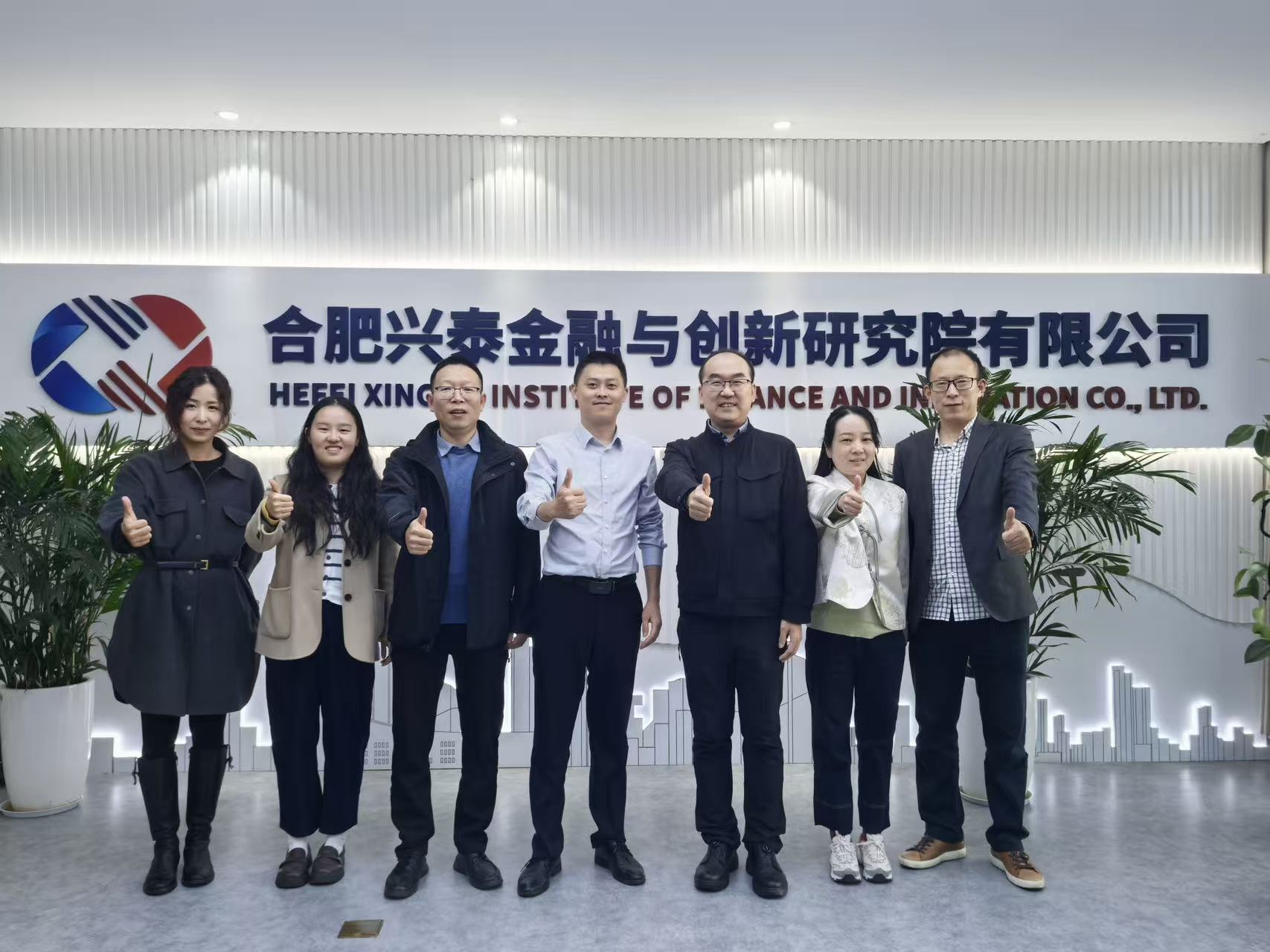 微信图片_20251028164401_234_121