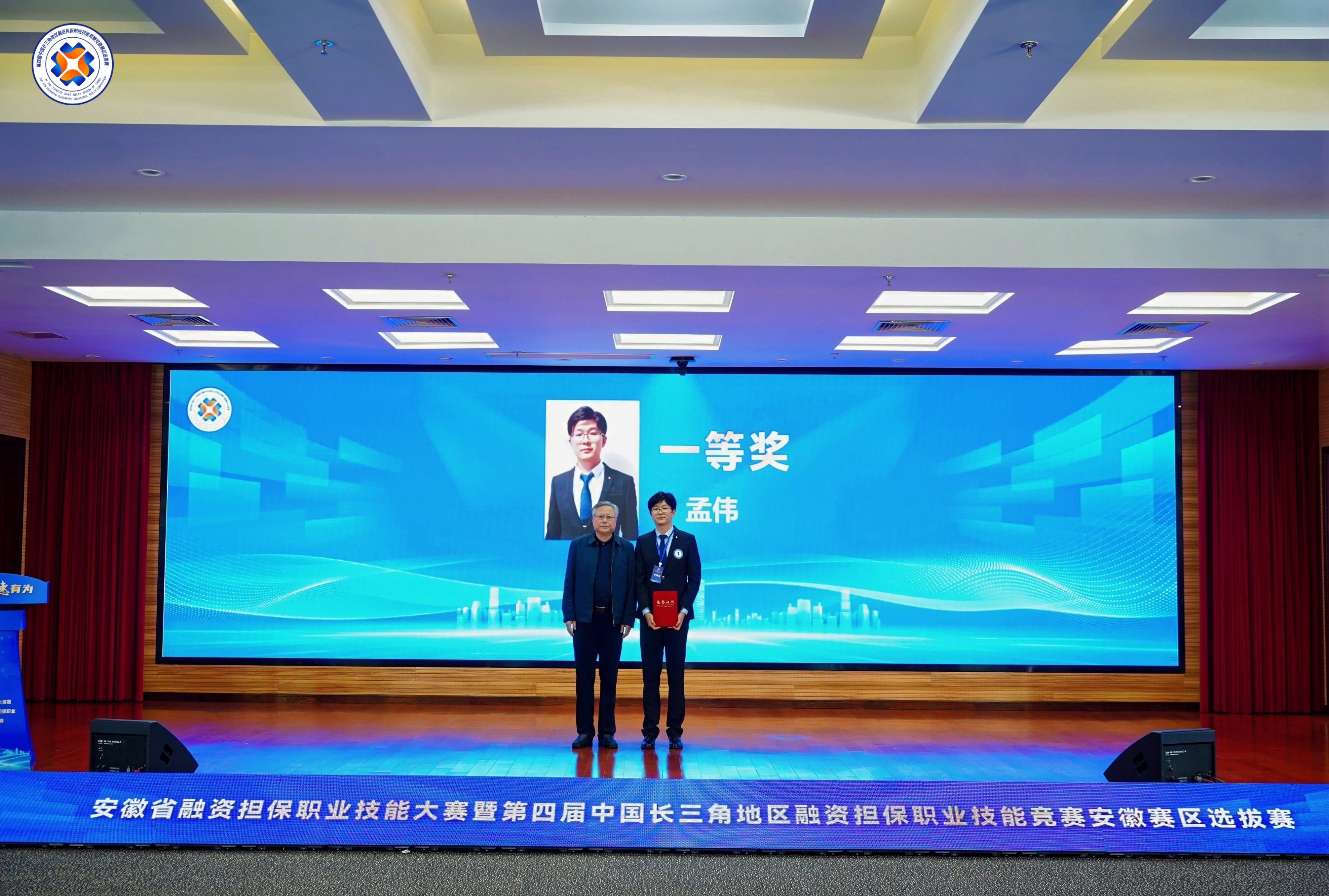 图片（长三角大赛）