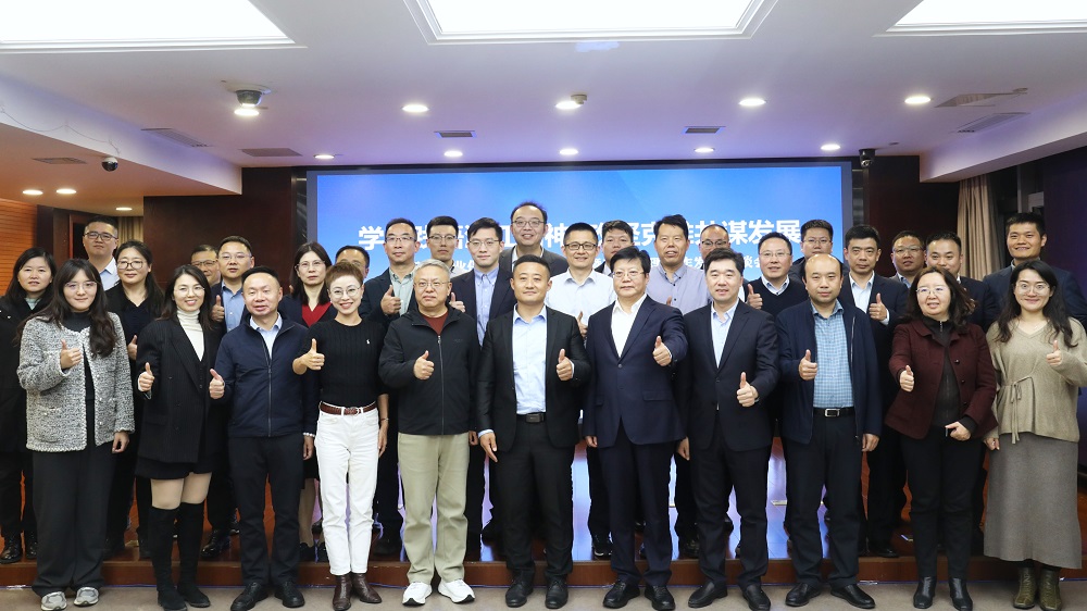 长三角商业保理业务合作与发展座谈会在兴泰控股举办