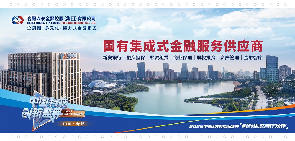 央视“科晚”，“兴”“新”相伴