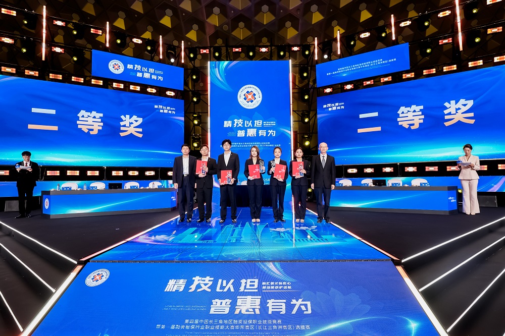 兴泰担保职工再登长三角担保行业总决赛领奖台