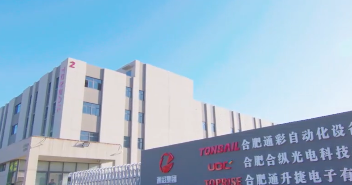 面板巨头的“最强辅助”