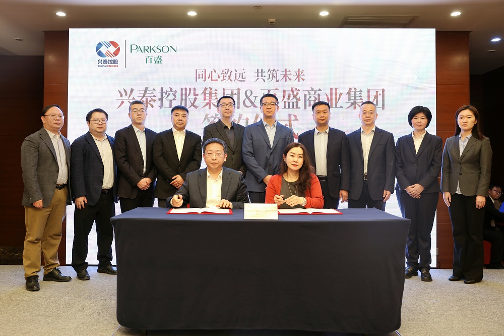 兴泰控股与百盛集团开启合作新篇