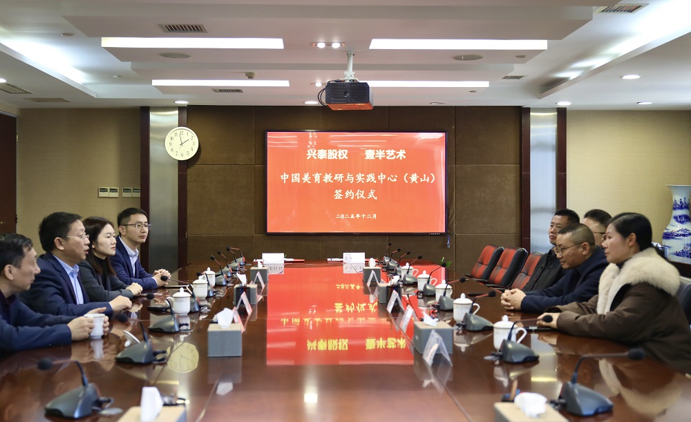 兴泰股权盘活存量不动产取得积极进展