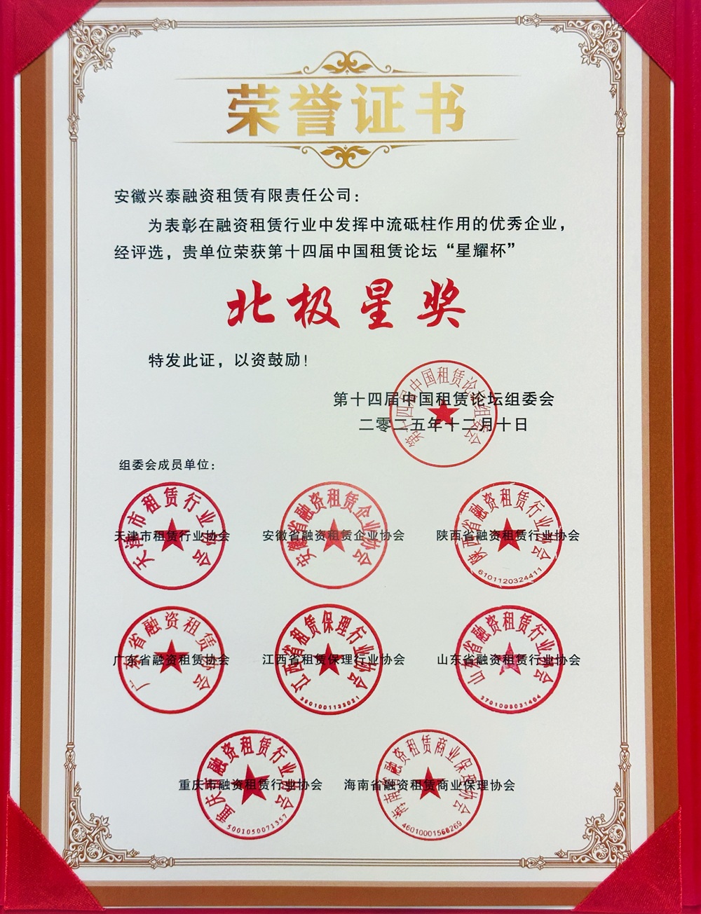 微信图片_20260108143558