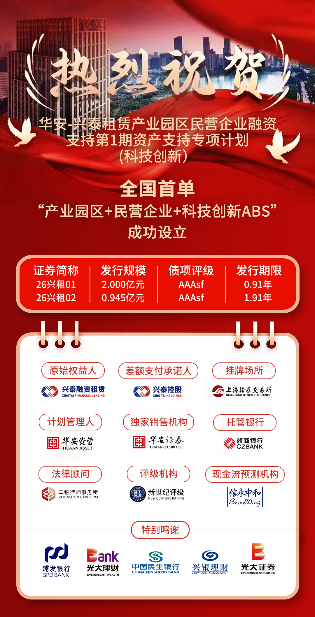 2925f4cace9f464d374c120b257a04cf