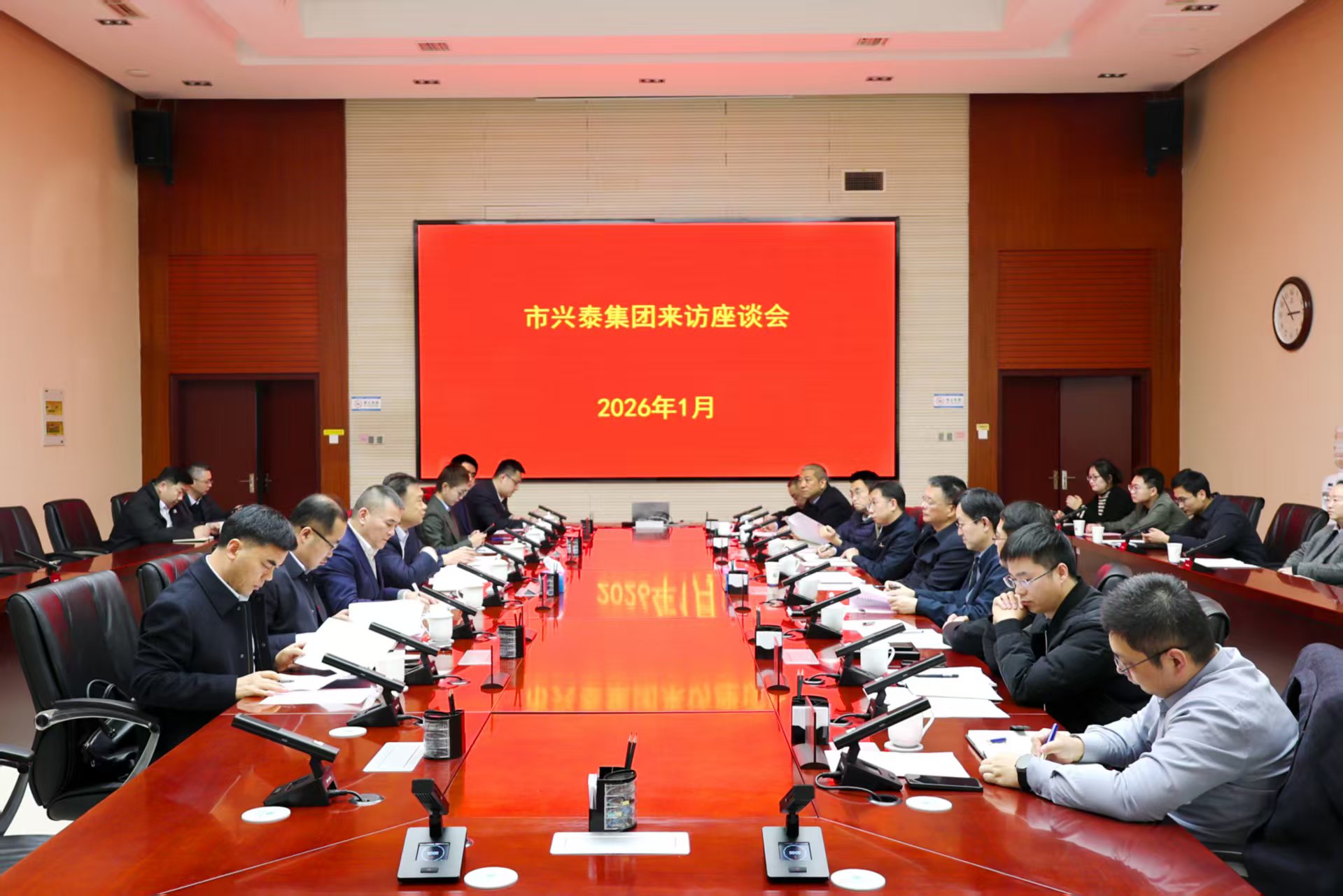 兴泰控股党委书记、董事长陈锐带队赴新站高新区座谈交流