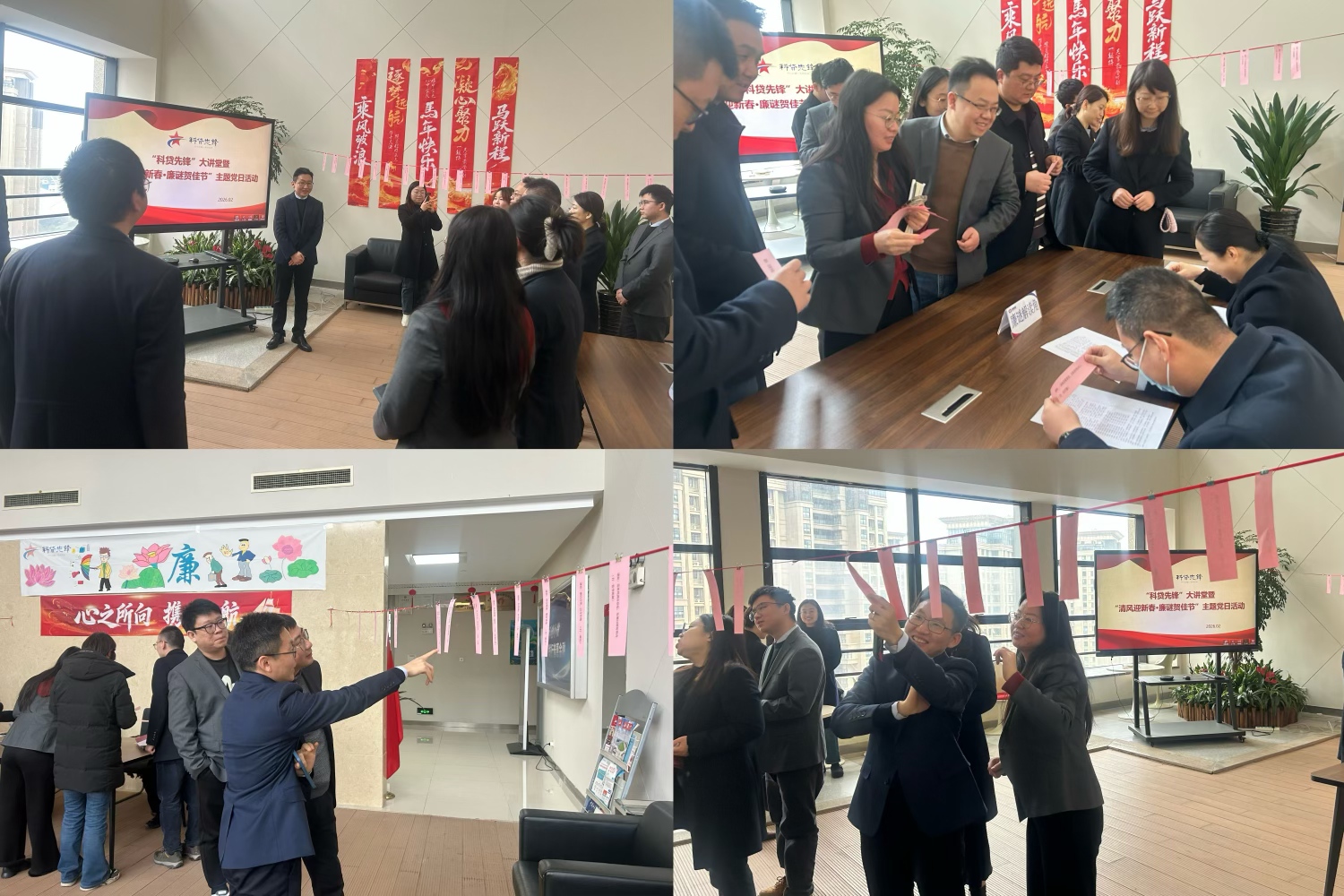 微信图片_20260210151105