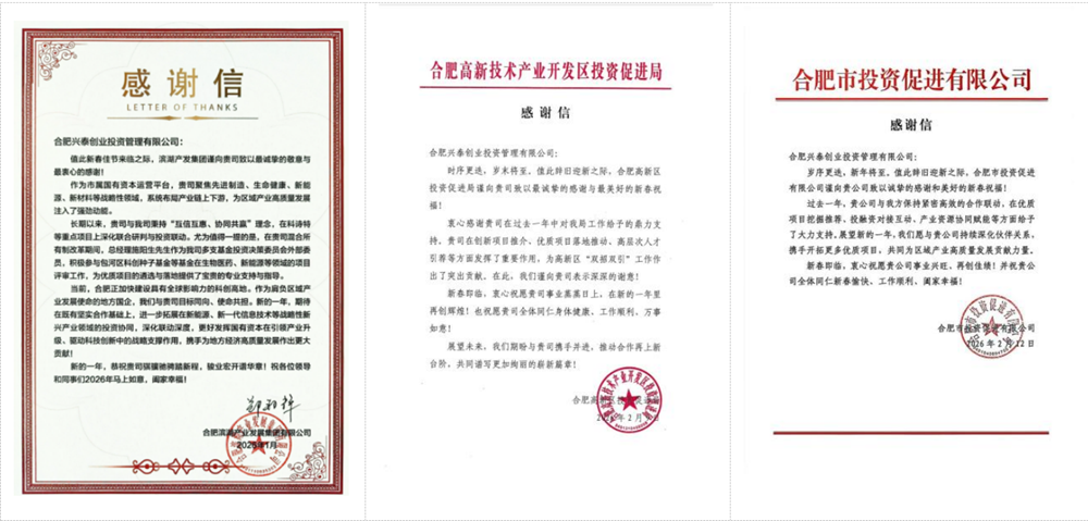 屏幕截图 2026-02-26 094859