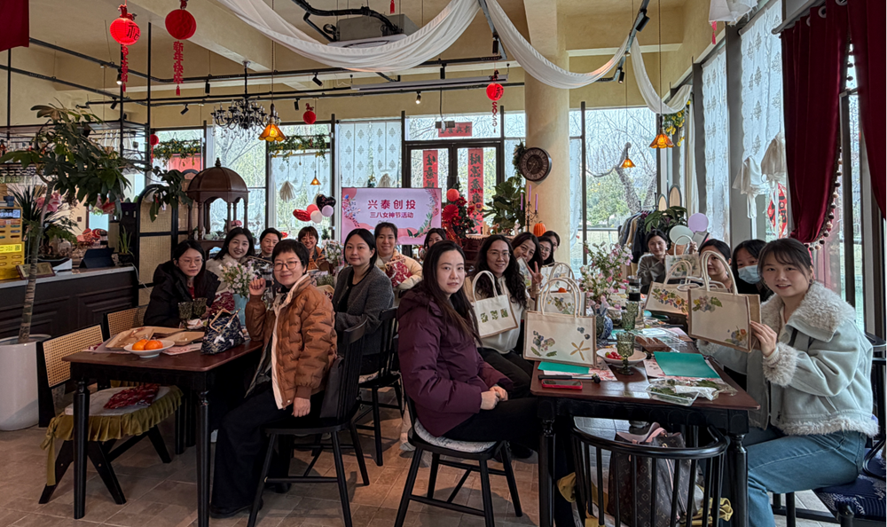 202603三八妇女节活动