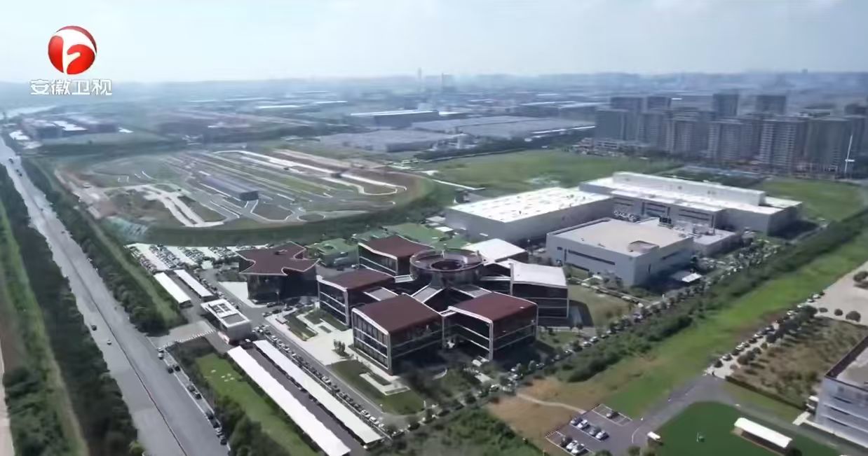 安徽新闻联播聚焦兴泰控股：金融有力支持安徽经济平稳开局