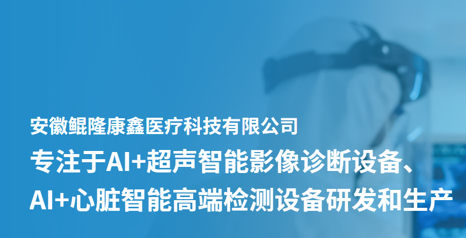 一起打卡，向新而行 | 精准洞察每次“心”跳