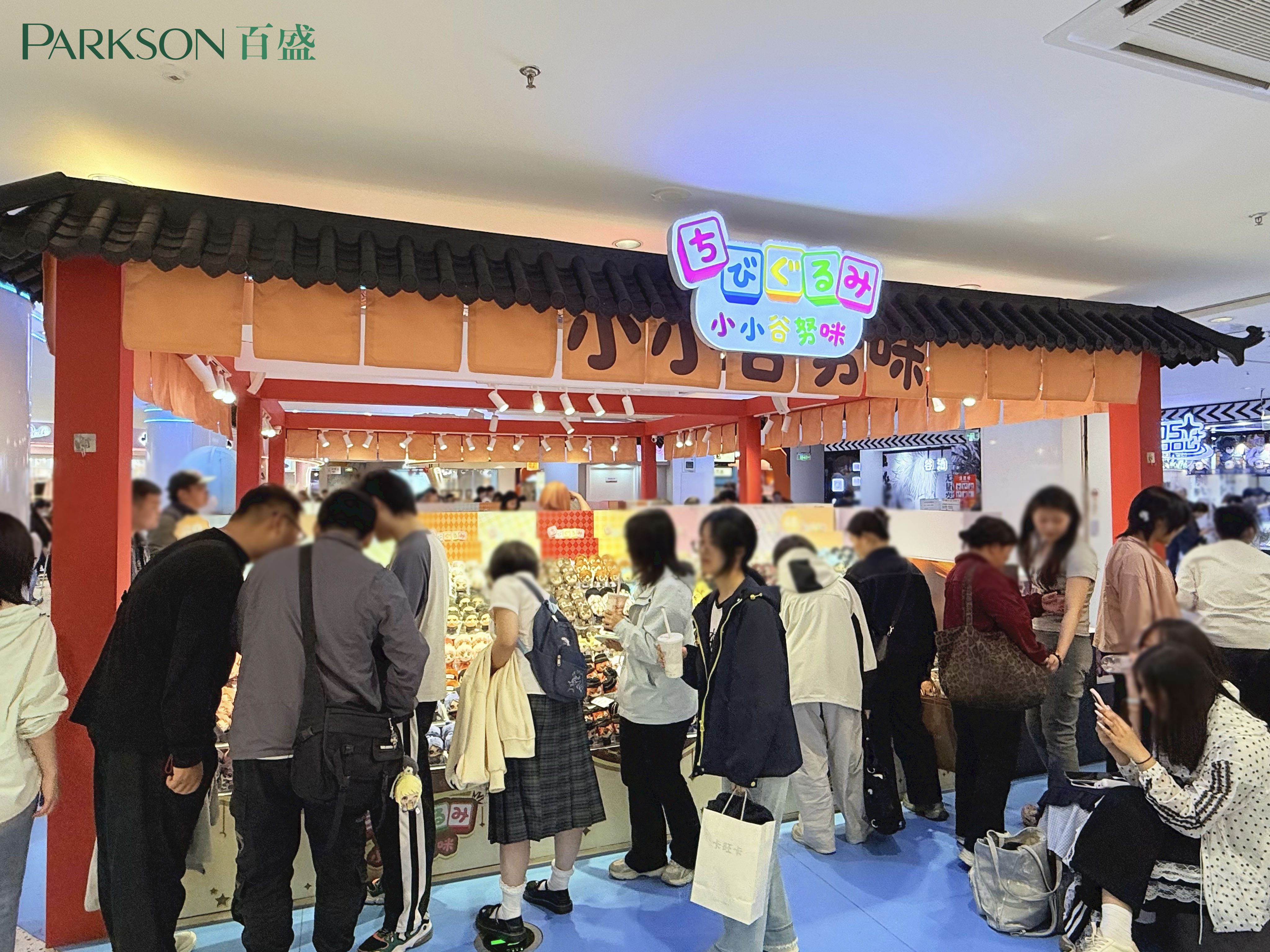 兴泰股权赋能合肥百盛二次元场景激活城市消费新动能