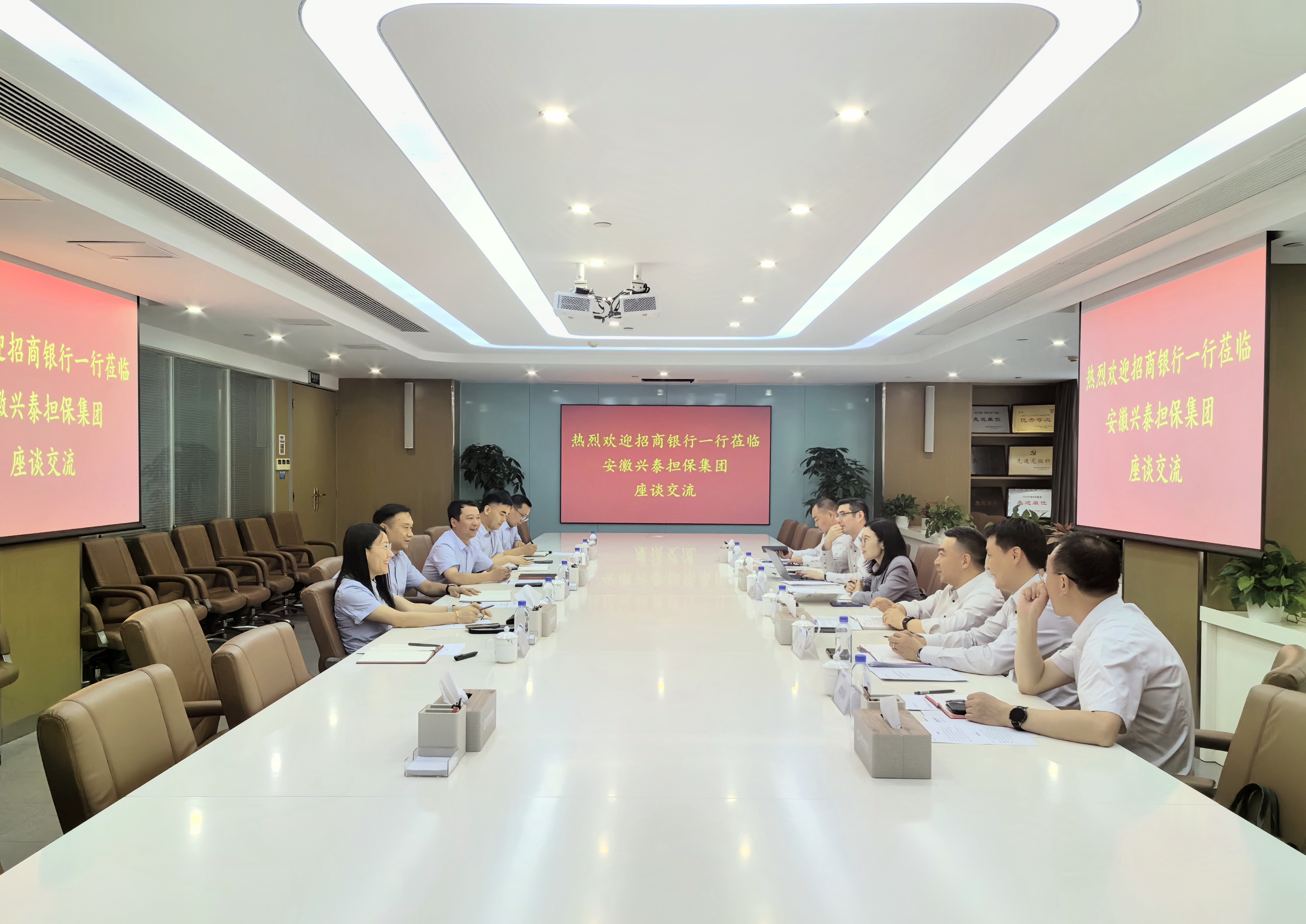 招行来访图片 招行来访图片