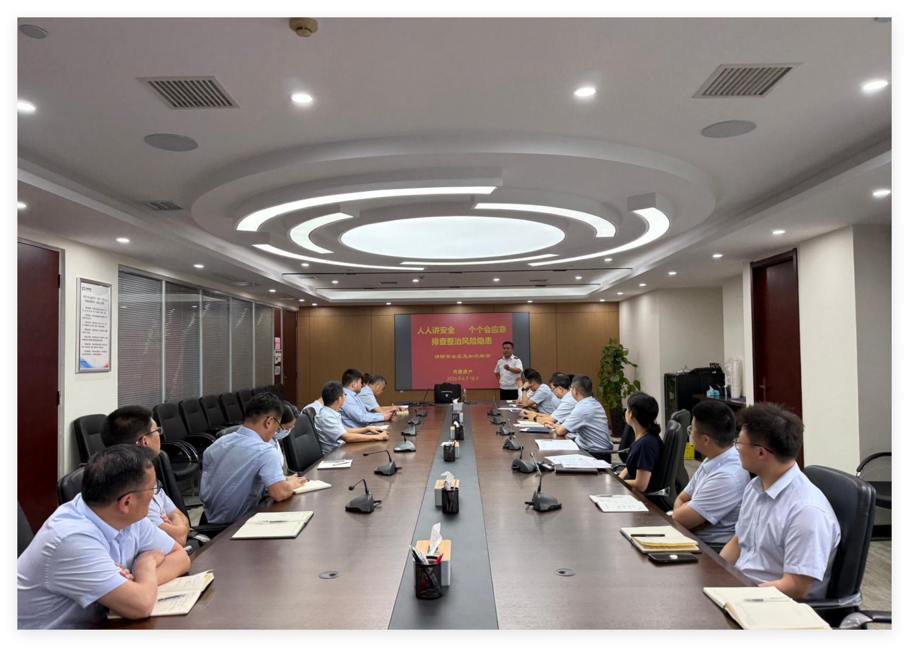 QQ20260618-162822