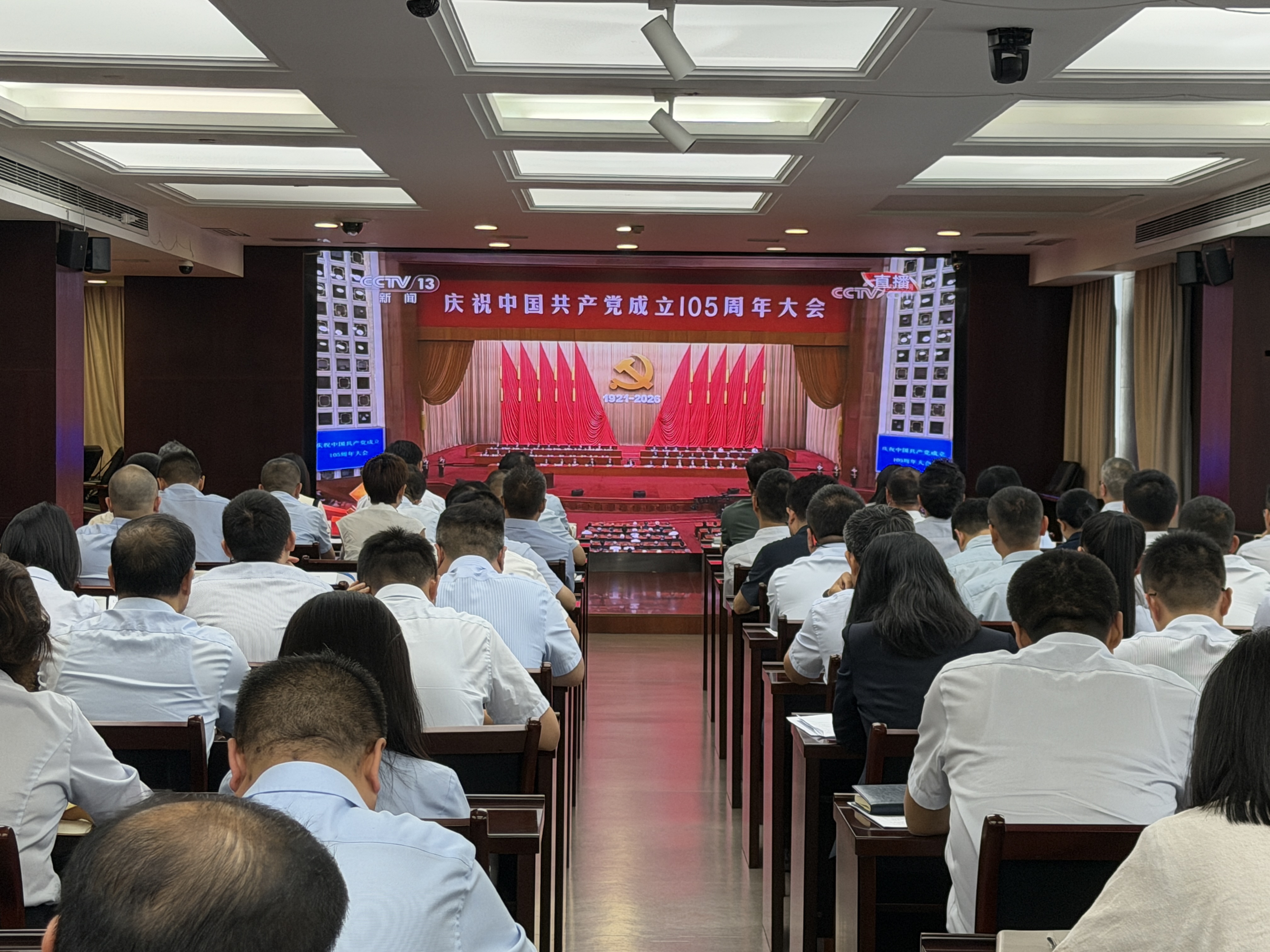 1.兴泰控股党委
