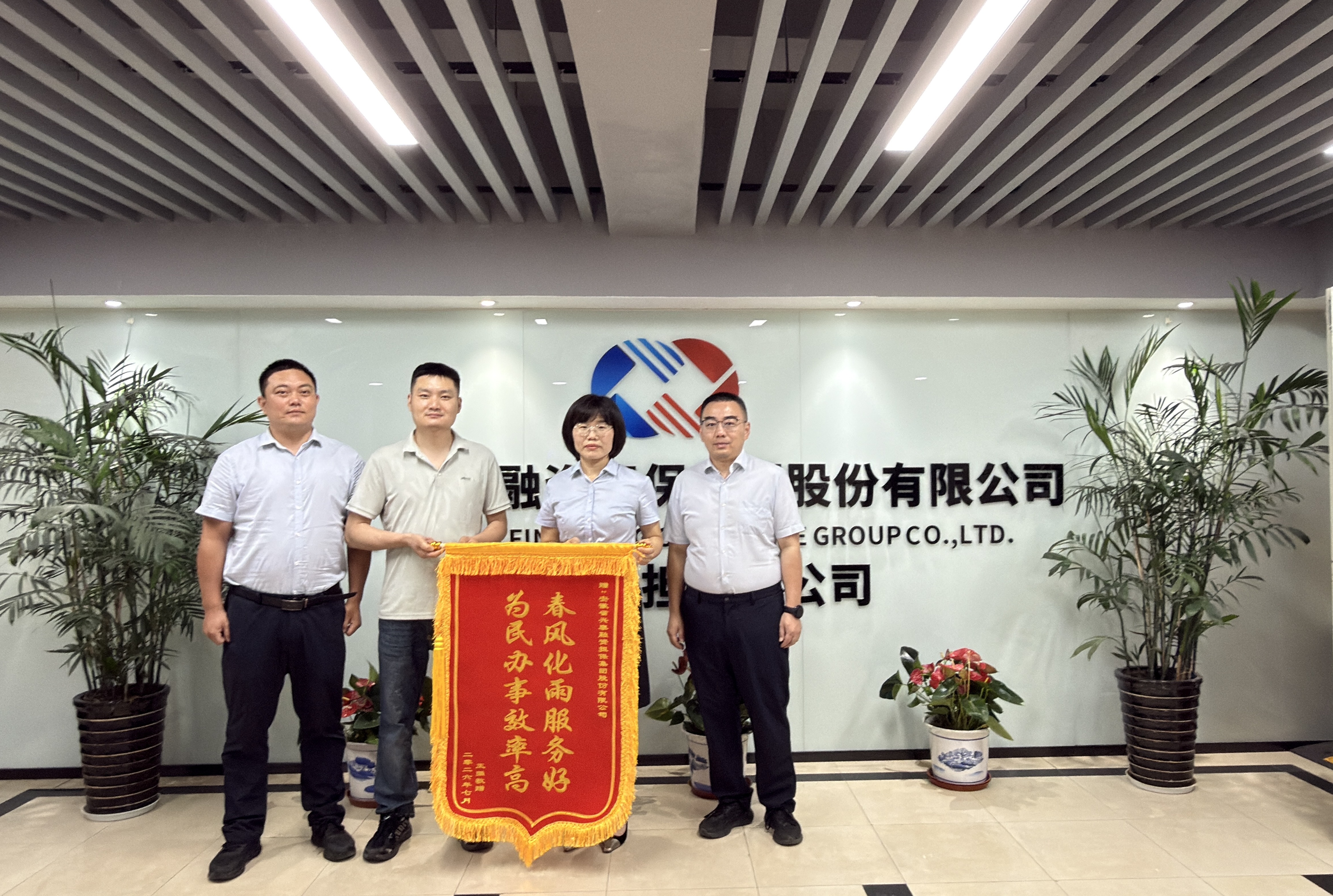 公积金新闻稿照片