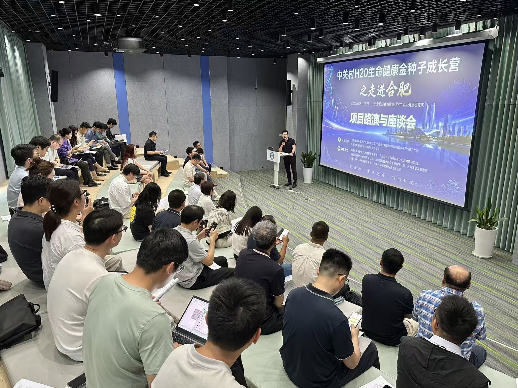 H20生命健康金种子成长营走进合肥活动圆满举办