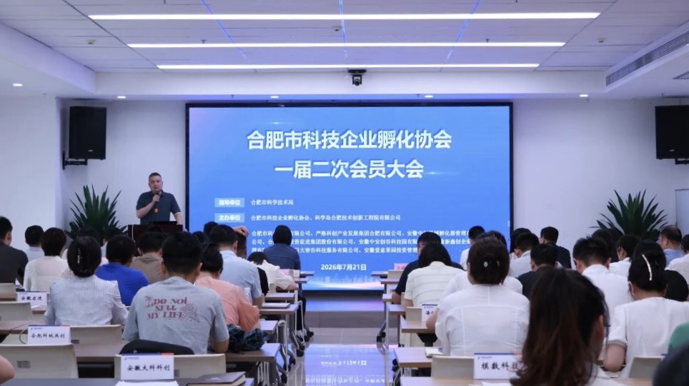 微信图片_20260729103303_1014_121