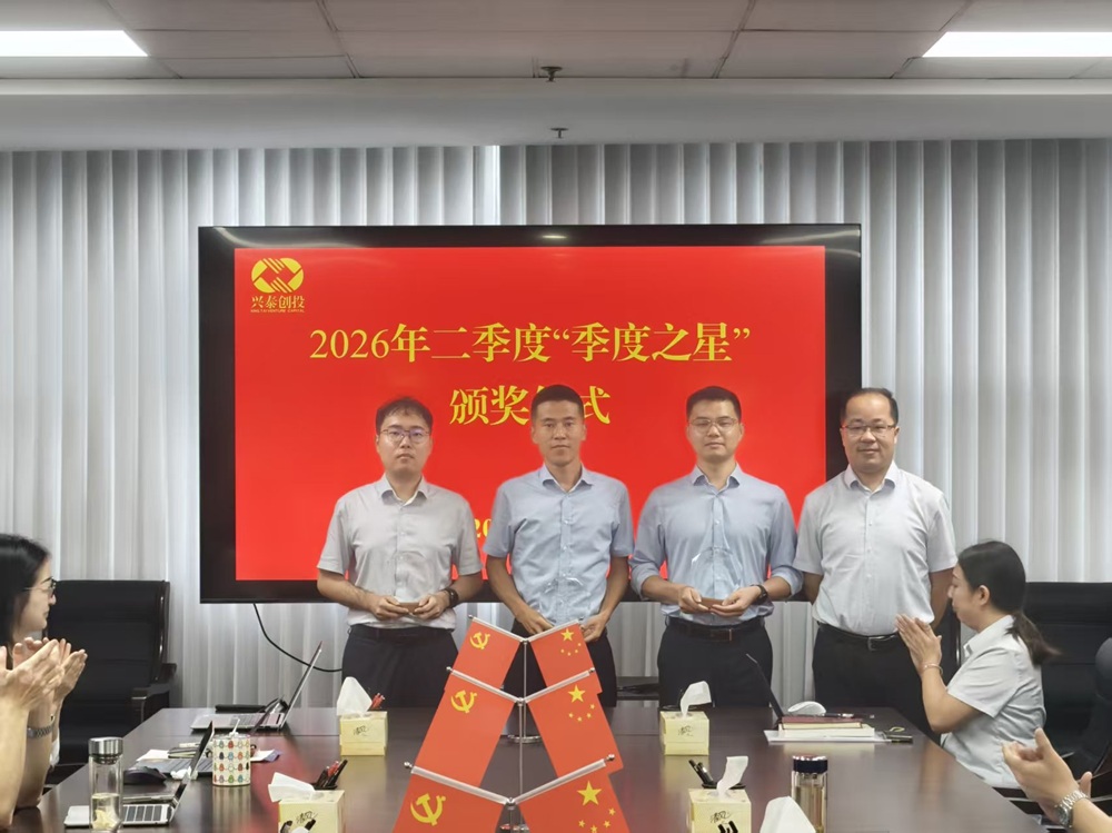 微信图片_20260811103748_3_2