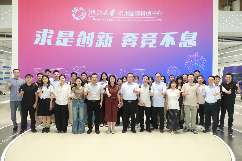 “兴泰智库·科创探源”第二站|走进杭州，探寻科创前沿！