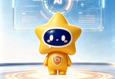 兴泰专属AI助手“知多星”正式上线