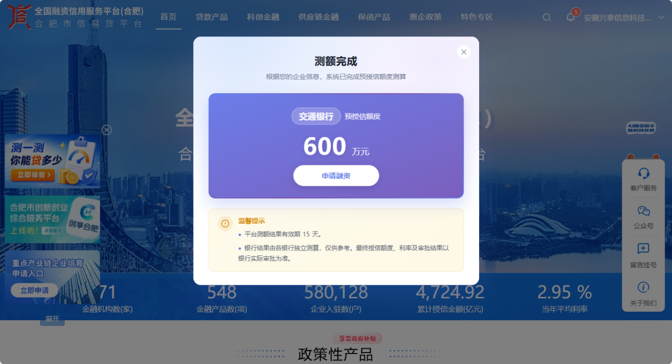 图2 图2