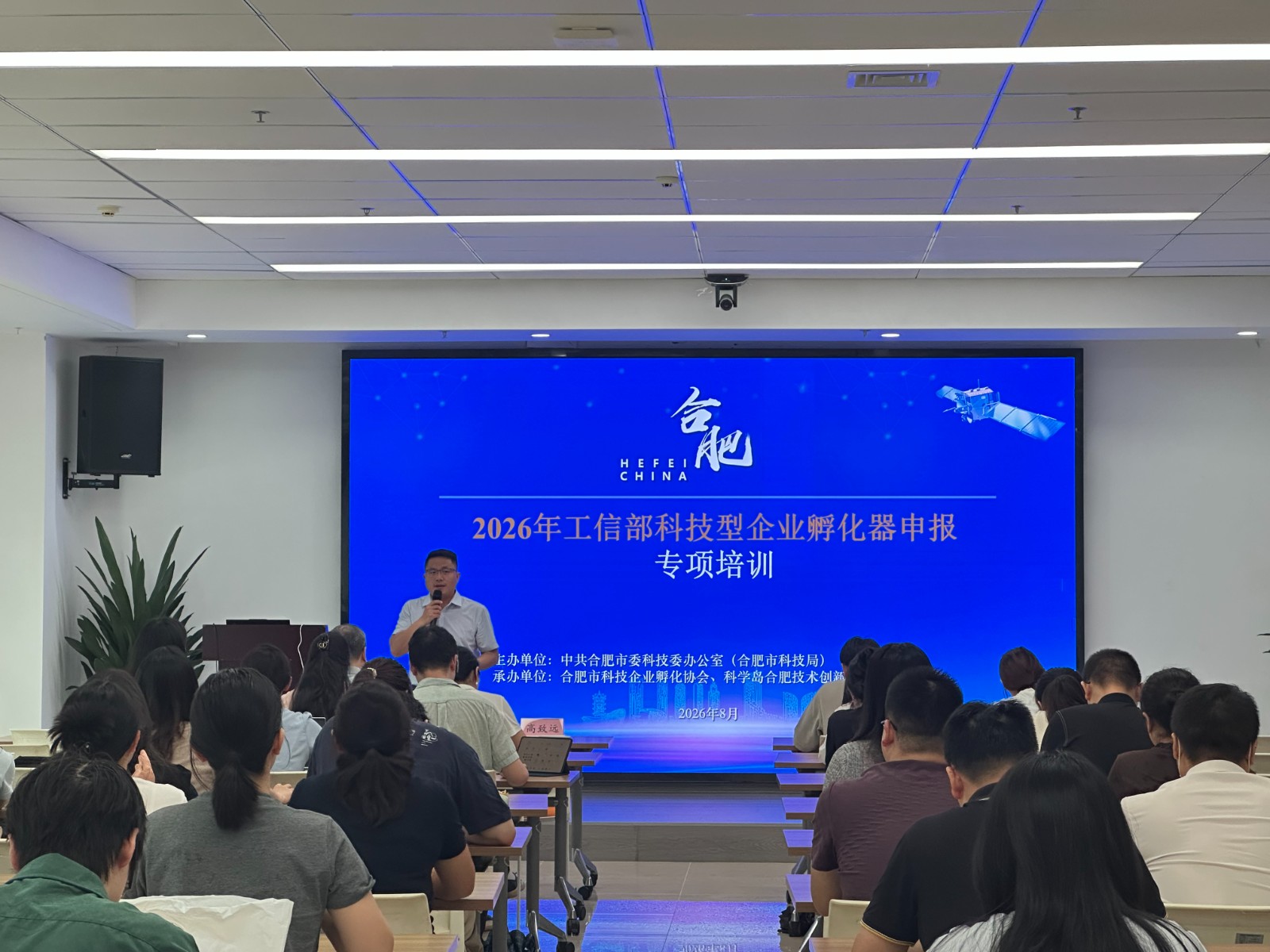 1788419569774 微信图片_20260825112538_28_367