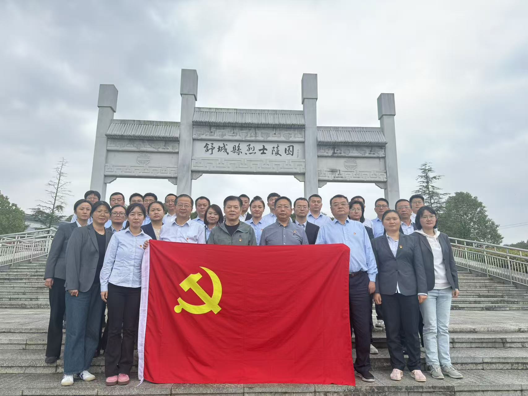 党日活动图片